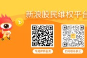 八字详批保利联合（002037）股民索赔案再次提交法院立案，恒立实业（000622）股民索赔案启动