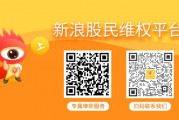 八字详批慧辰股份（688500）索赔案股民获得一审胜诉！其余受损投资者仍可加入索赔