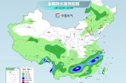 八字详批气温弹射起飞！河北、河南、山东部分地区最高气温将超过38℃