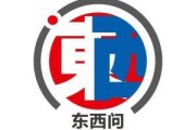 八字详批东西问丨隋文杰：千年龙舟怎样“划”向海外？