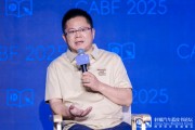 八字详批博泰车联网应宜伦：应积极拥抱人工智能，伦理责任先放后