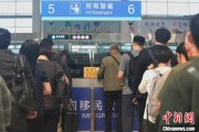 八字详批大连机场口岸日韩籍旅客出入境同比增长65.8%