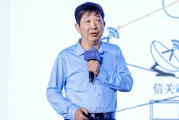 八字详批上海交大教授殷承良：马斯克这方面野心非常大