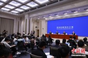 八字详批第二届“一带一路”科技交流大会将在成都举办