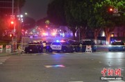 八字详批美执法部门称已在洛杉矶冲突中逮捕70多人 5名警察受伤