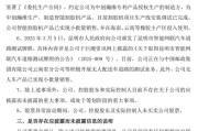 八字详批周涨幅43%，因信披违规被立案的云内动力创年内新高