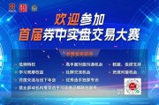 八字详批稀缺，A股市场仅5股，两大龙头，历史新高