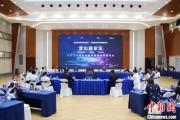 八字详批沪苏浙环淀山湖区域古镇共谋世界级湖区建设