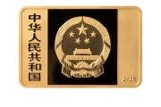八字详批央行定于6月14日发行国家宝藏（统一气象）金银纪念币一套