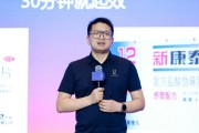 八字详批阿维塔科技副总裁雍军：人口在哪，消费就在哪