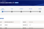 八字详批应收账款逐年增长、资本布局掉队同行，至信股份冲A有戏吗？