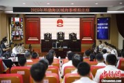 八字详批2025年环渤海区域海事模拟法庭在大连举办 推动执法与司法深度协同