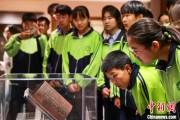 八字详批青海推出“档案馆开放日”系列活动