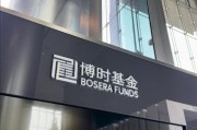 八字详批八旬老人花105万买基金亏了30万，状告银行，法院判了！案涉产品曾为博时旗下百亿爆款基金