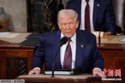 八字详批特朗普：将进口钢铁关税提高至50%，将于6月4日生效