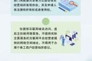 八字详批《个体工商户登记管理规定》将于7月15日起施行 一图读懂