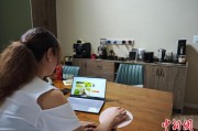 八字详批台商二代“变形记”：从传统产业到电商蓝海