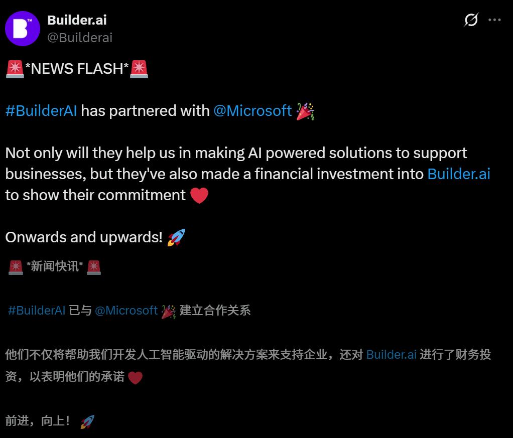 “(🎯)印度电诈”就离谱！整整八年，AI全靠人、收入全靠刷，微软纳德拉被老乡“杀猪盘”了